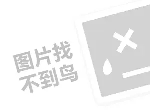 潍坊代开发票 2023京东的超级秒杀是真的吗？质量如何？